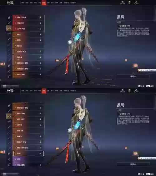 龙武仙羽技能,龙武天羽插图1 龙武仙羽技能,龙武天羽插图1