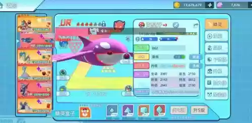 精灵世界vs进阶攻略,精灵世界vs进阶攻略大全插图 精灵世界vs进阶攻略,精灵世界vs进阶攻略大全插图