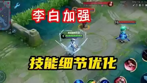 李白新模型技能改了吗,新英雄李白技能插图 李白新模型技能改了吗,新英雄李白技能插图