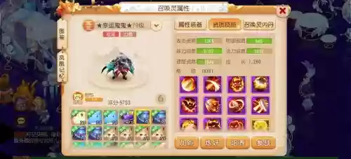 梦幻西游中力劈好还是壁垒好,梦幻西游力劈和壁垒哪个好插图1 梦幻西游中力劈好还是壁垒好,梦幻西游力劈和壁垒哪个好插图1