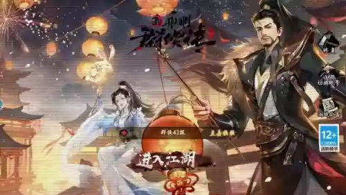 新射雕阵容搭配,新射雕英雄传阵容推荐插图 新射雕阵容搭配,新射雕英雄传阵容推荐插图