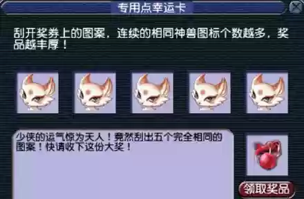 梦幻少侠怎么合装备,梦幻少侠召唤激活码插图 梦幻少侠怎么合装备,梦幻少侠召唤激活码插图