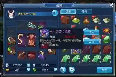 倩女幽魂手游洗练129装备消耗,倩女幽魂手游卡129强势职业插图 倩女幽魂手游洗练129装备消耗,倩女幽魂手游卡129强势职业插图