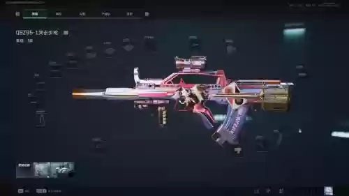 独特武器获得战9,独特武器获得战5插图 独特武器获得战9,独特武器获得战5插图