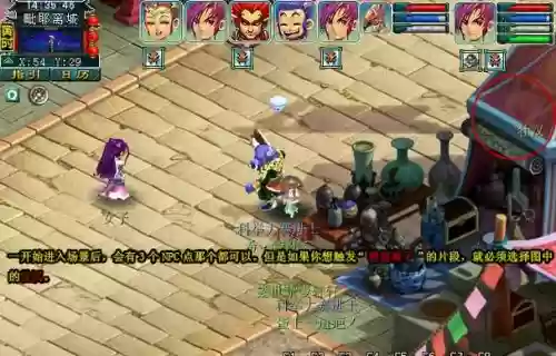 梦幻西游佛窟转剧情,梦幻西游佛窟转剧情多少钱插图 梦幻西游佛窟转剧情,梦幻西游佛窟转剧情多少钱插图