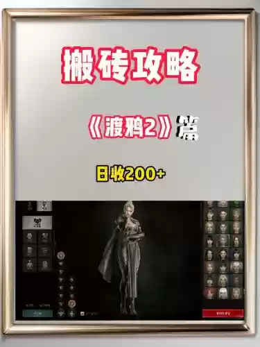 星际争霸2渡鸦技能,星际争霸渡鸦和科技球插图1 星际争霸2渡鸦技能,星际争霸渡鸦和科技球插图1