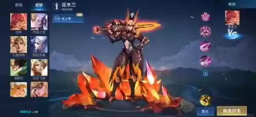 王者荣耀花木兰技能普攻连招,王者荣耀花木兰攻击招式插图1 王者荣耀花木兰技能普攻连招,王者荣耀花木兰攻击招式插图1