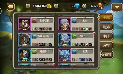 刀塔传奇最新阵容搭配,刀塔传奇阵容搭配排行插图 刀塔传奇最新阵容搭配,刀塔传奇阵容搭配排行插图