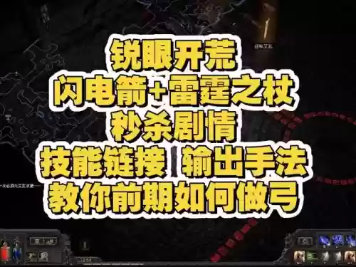 流放之路双持决斗用什么技能,流放之路双持法杖有用吗插图 流放之路双持决斗用什么技能,流放之路双持法杖有用吗插图