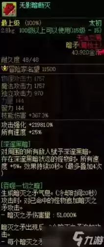 魔枪士用辅助装备,魔枪士装备选择插图 魔枪士用辅助装备,魔枪士装备选择插图