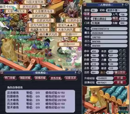 梦幻西游什么区不扣三界贡献,梦幻西游什么叫三界区插图1 梦幻西游什么区不扣三界贡献,梦幻西游什么叫三界区插图1