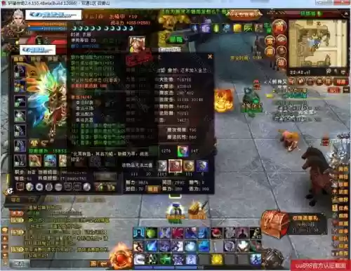 轩辕传奇刺客技能洗点,轩辕传奇刺客最强连招插图1 轩辕传奇刺客技能洗点,轩辕传奇刺客最强连招插图1