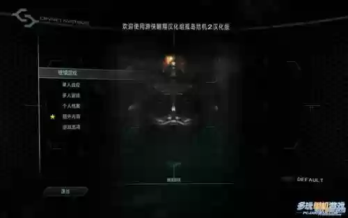 孤岛危机2多人技能,孤岛危机2战术选项插图 孤岛危机2多人技能,孤岛危机2战术选项插图