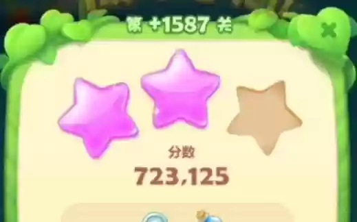 消消乐158关攻略视频教程，消消乐1587关怎么过插图1
