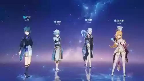 重云阵容搭配,重云适合的阵容插图1 重云阵容搭配,重云适合的阵容插图1