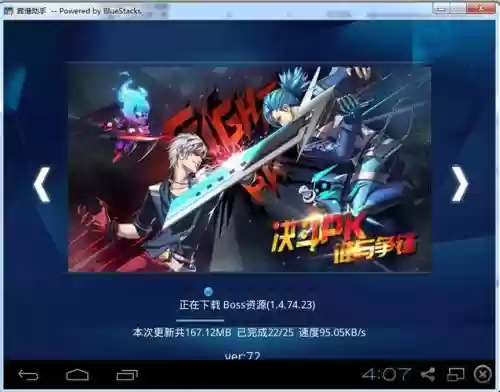 天天炫斗专职忘带武器，天天炫斗职业武器转换插图