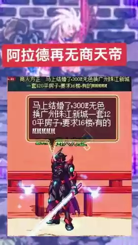 地下城天帝装备最新版本,地下城天帝装备搭配插图 地下城天帝装备最新版本,地下城天帝装备搭配插图