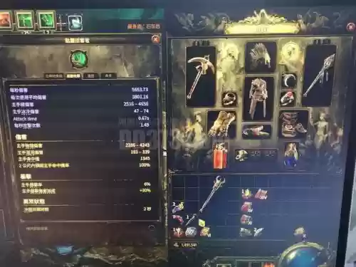 流放之路野生幻化武器,流放之路幻化类召唤物插图1 流放之路野生幻化武器,流放之路幻化类召唤物插图1