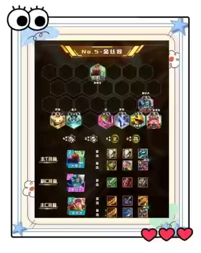 出战追击阵容搭配图,出战追击手游攻略插图1 出战追击阵容搭配图,出战追击手游攻略插图1