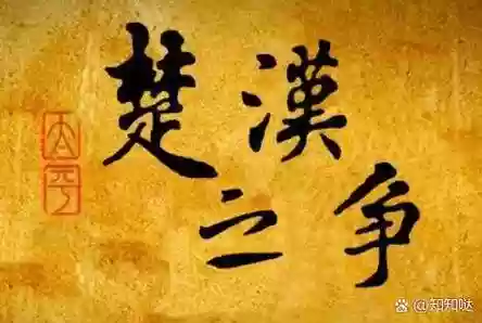 项羽刘邦嬴政阵容加点搭配,项羽的阵容和刘邦的阵容插图 项羽刘邦嬴政阵容加点搭配,项羽的阵容和刘邦的阵容插图