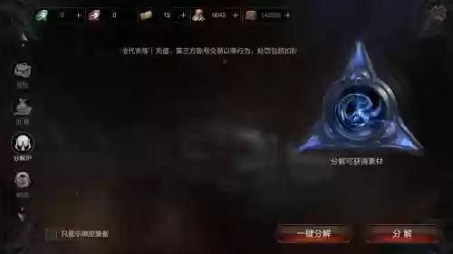 拉结尔刷装备bug,拉结尔升级攻略插图 拉结尔刷装备bug,拉结尔升级攻略插图