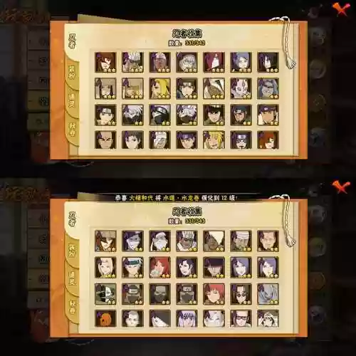 晓决战忍界3攻略,晓决战忍界3出招表插图1 晓决战忍界3攻略,晓决战忍界3出招表插图1