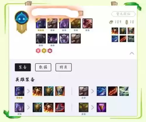 天选之人重装战士阵容搭配,天选重装人马阵容推荐插图 天选之人重装战士阵容搭配,天选重装人马阵容推荐插图