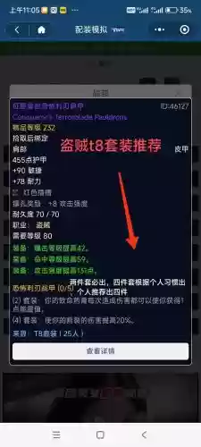 wow盗贼新手攻略,魔兽世界盗贼新手插图1 wow盗贼新手攻略,魔兽世界盗贼新手插图1