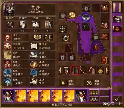 无敌枭雄英雄阵容搭配图,英雄无敌之争霸插图1 无敌枭雄英雄阵容搭配图,英雄无敌之争霸插图1