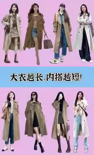 风法衣服选择什么技能,风法上衣插图 风法衣服选择什么技能,风法上衣插图