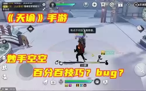 天谕怎么学副职业技能,天谕手游副职业升级插图 天谕怎么学副职业技能,天谕手游副职业升级插图