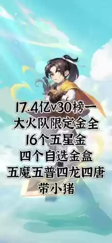 梦幻西游银行卡绑定的手机号,梦幻西游绑定手机号码插图 梦幻西游银行卡绑定的手机号,梦幻西游绑定手机号码插图