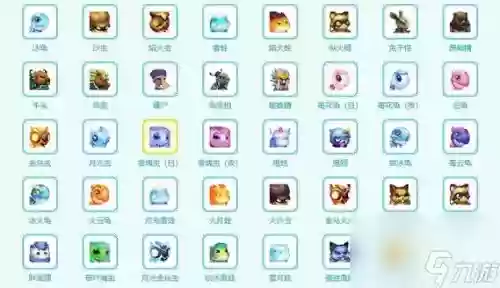 梦幻西游特殊精灵,梦幻西游特殊宠物是什么意思插图 梦幻西游特殊精灵,梦幻西游特殊宠物是什么意思插图