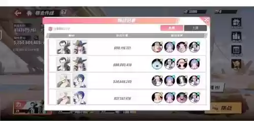 热血航线阵容搭配最新,热血航线最新活动插图 热血航线阵容搭配最新,热血航线最新活动插图