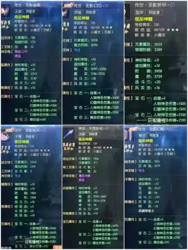 魔域口袋版的异能者武器,魔域口袋版异兽进化的几率插图 魔域口袋版的异能者武器,魔域口袋版异兽进化的几率插图