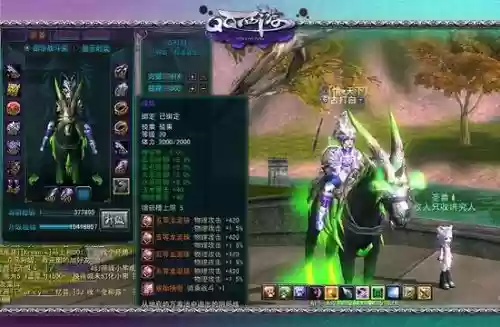 qq西游60级武器,西游60金色装备插图1 qq西游60级武器,西游60金色装备插图1