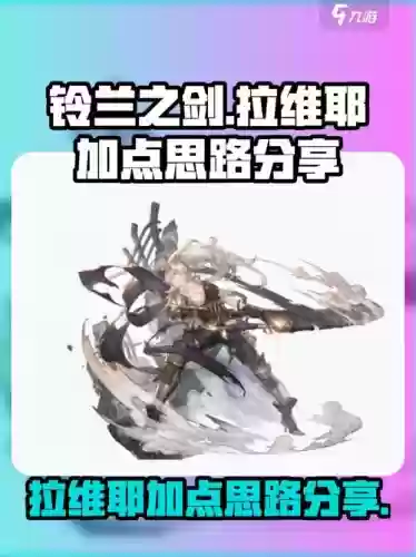 fgo剑兰技能详解,fgo剑兰技能优先升级插图1 fgo剑兰技能详解,fgo剑兰技能优先升级插图1