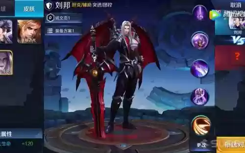 刘邦德古拉伯爵一技能特效,刘邦德古拉伯爵出场动画插图 刘邦德古拉伯爵一技能特效,刘邦德古拉伯爵出场动画插图