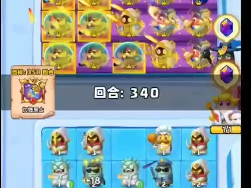 土豆英雄低级阵容搭配,土豆英雄平民最强阵容插图1 土豆英雄低级阵容搭配,土豆英雄平民最强阵容插图1