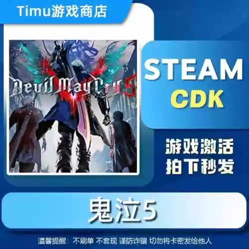 PS4鬼泣5-D文攻略，鬼泣5攻略游民星空插图