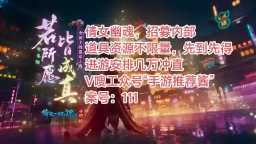 倩女幽魂2手游游戏攻略,倩女幽魂2手游游戏攻略大全插图1 倩女幽魂2手游游戏攻略,倩女幽魂2手游游戏攻略大全插图1