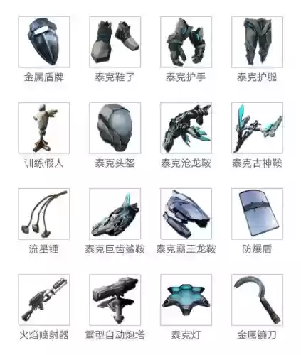 方舟生存进化武器制作大全,方舟生存进化怎么制造各类武器插图1 方舟生存进化武器制作大全,方舟生存进化怎么制造各类武器插图1