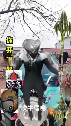 星际战甲怎么给武器装土豆,星际战甲怎么给武器装土豆视频插图 星际战甲怎么给武器装土豆,星际战甲怎么给武器装土豆视频插图