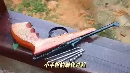 枪炮戴什么武器好,枪炮武器打什么宝珠插图 枪炮戴什么武器好,枪炮武器打什么宝珠插图
