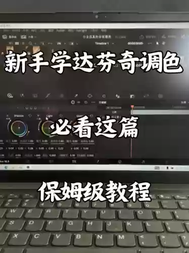 达芬奇技能,达芬奇效果在哪插图1 达芬奇技能,达芬奇效果在哪插图1