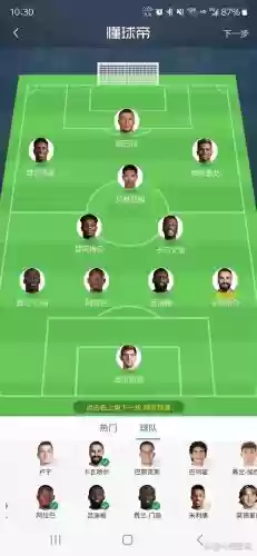 2022皇马欧冠阵容搭配,皇马欧冠分组插图 2022皇马欧冠阵容搭配,皇马欧冠分组插图