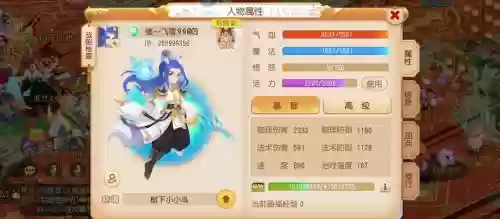 梦幻西游似水流年2018,梦幻手游似水流年怎么样插图 梦幻西游似水流年2018,梦幻手游似水流年怎么样插图