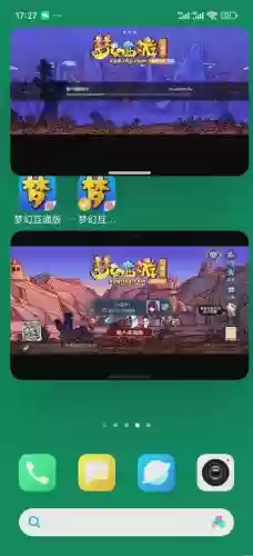 小米梦幻西游账号,梦幻西游小米版怎么切换账号插图1 小米梦幻西游账号,梦幻西游小米版怎么切换账号插图1