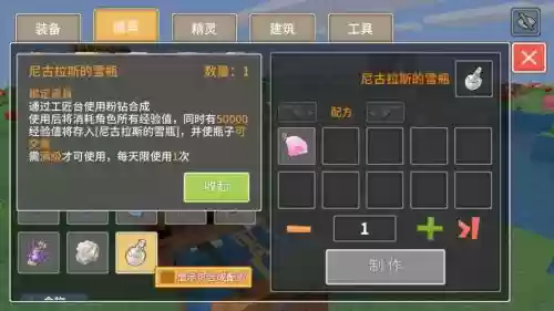 奶块装备法典怎么做,奶块装备法典怎么做的插图1 奶块装备法典怎么做,奶块装备法典怎么做的插图1