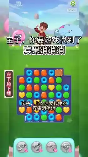 宾果消消消攻略大全174,宾果消消消攻略大全插图 宾果消消消攻略大全174,宾果消消消攻略大全插图